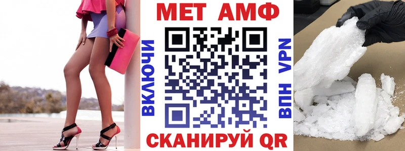 Амфетамин Premium Сыктывкар
