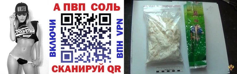 Alfa_PVP СК КРИС  MEGA зеркало  дарк нет состав  Сыктывкар 