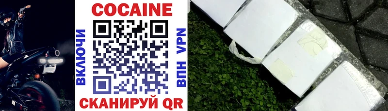 COCAIN Перу  Сыктывкар 
