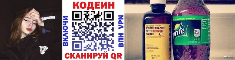 shop официальный сайт  Сыктывкар  Кодеин напиток Lean (лин)  наркошоп 