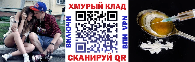 наркота  Сыктывкар  Героин герыч 