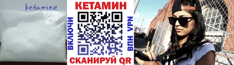 Кетамин VHQ  купить наркоту  Сыктывкар 
