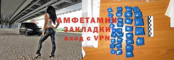 скорость Алексеевка
