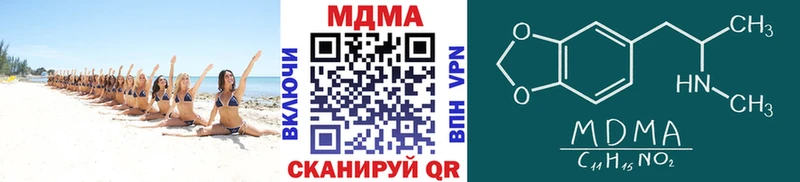 MDMA Molly  где продают   OMG tor  Сыктывкар 