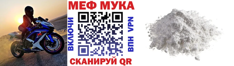 наркошоп  Сыктывкар  МЯУ-МЯУ mephedrone 