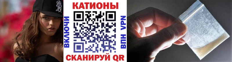 МЕФ кристаллы Сыктывкар