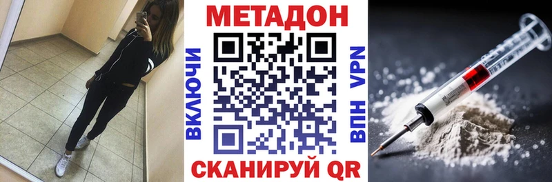 Метадон мёд  Сыктывкар 