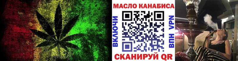 kraken tor  Сыктывкар  ТГК гашишное масло 